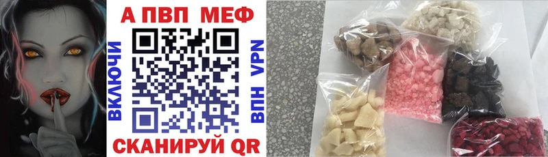 Альфа ПВП СК КРИС  Пикалёво 