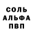 APVP мука joelfong