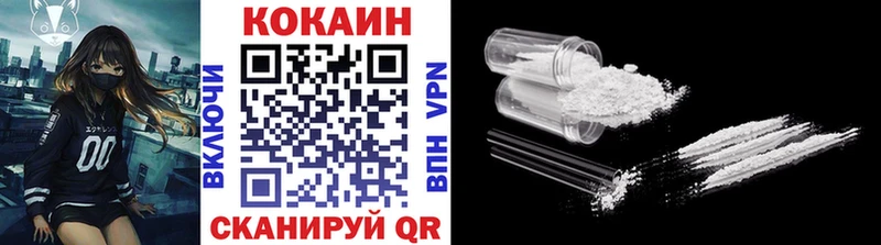 MEGA ТОР  Пикалёво  это Telegram  КОКАИН 97% 