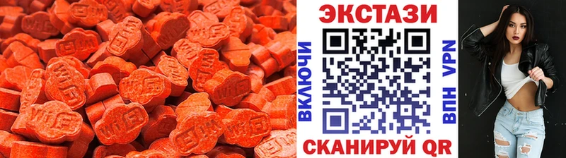 хочу наркоту  Пикалёво  Ecstasy 250 мг 