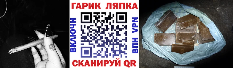 как найти   kraken как войти  Гашиш убойный  Пикалёво 