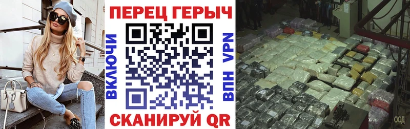 Героин Heroin Пикалёво