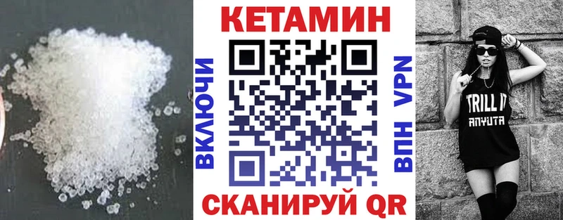 Кетамин ketamine  Пикалёво 