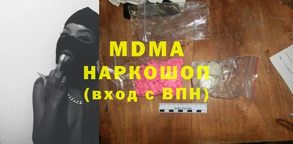 марки nbome Осташков