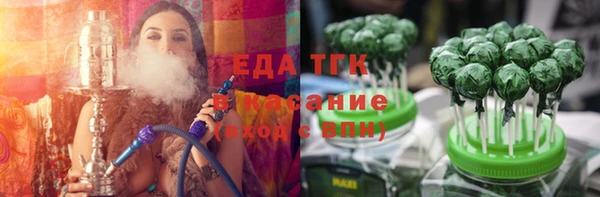 соль ск Верхнеуральск