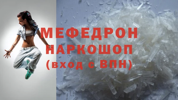 герыч Верея