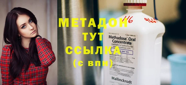 соль ск Верхнеуральск