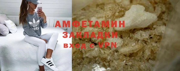 соль ск Верхнеуральск
