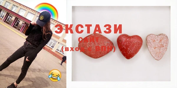 герыч Верея