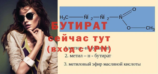 соль ск Верхнеуральск