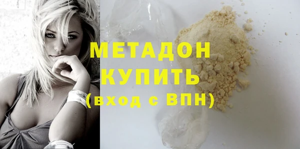 соль ск Верхнеуральск