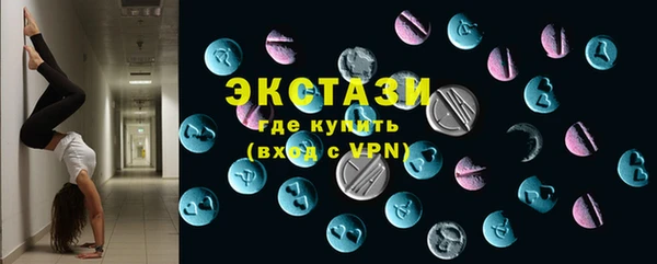 соль ск Верхнеуральск