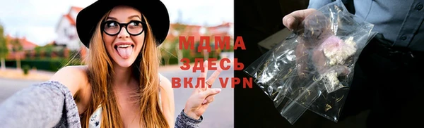 соль ск Верхнеуральск