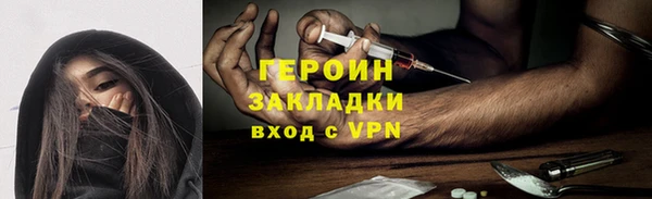 герыч Верея