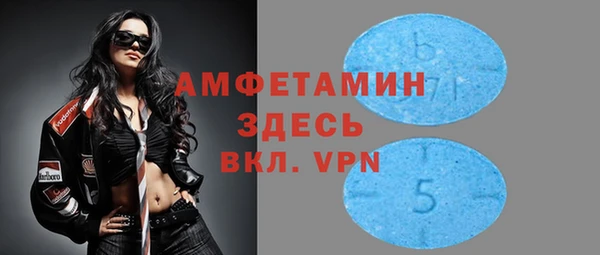 скорость Верхний Тагил