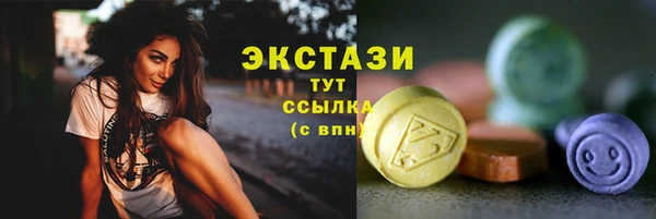 соль ск Верхнеуральск