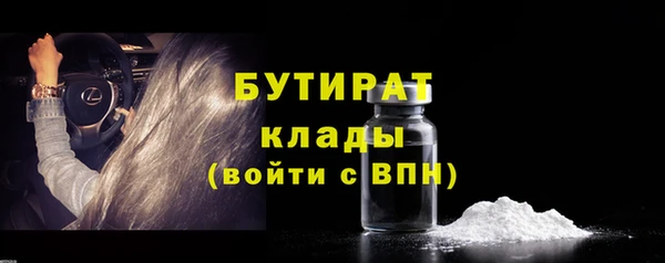 герыч Верея