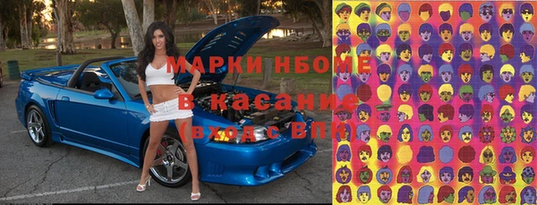 герыч Верея