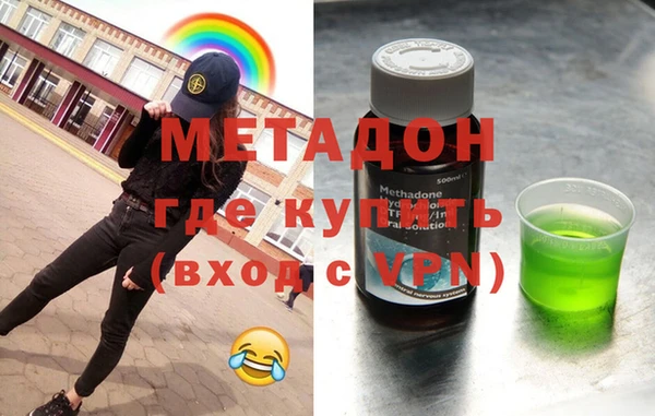 герыч Верея