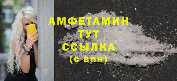 скорость Верхний Тагил