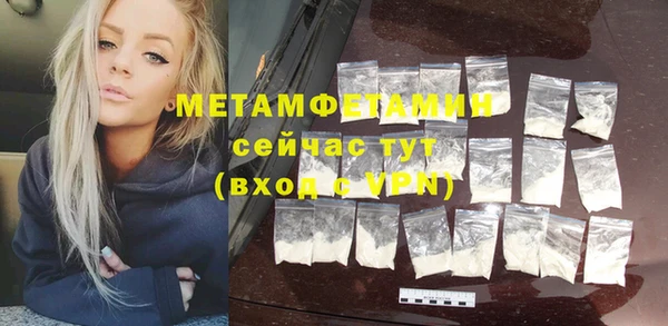 соль ск Верхнеуральск