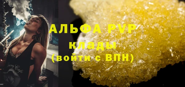 герыч Верея