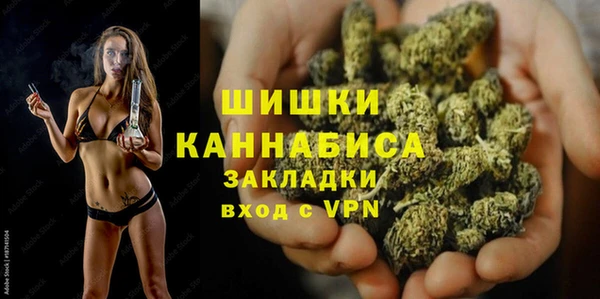 герыч Верея