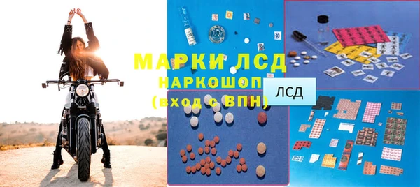 герыч Верея