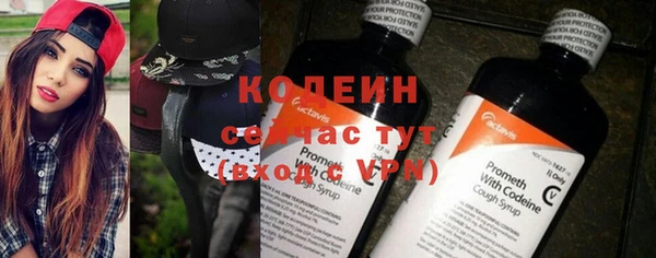 спайс Осинники