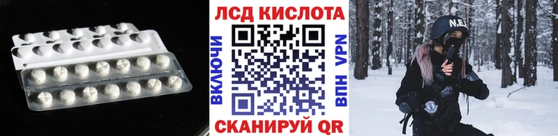 ЛСД экстази кислота Пикалёво