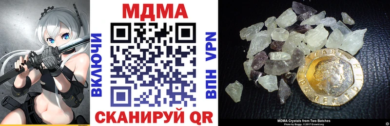 купить наркотики цена  Пикалёво  MDMA кристаллы 
