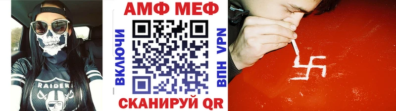 наркота Пикалёво МЕТАМФЕТАМИН Декстрометамфетамин 99.9%